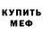 Амфетамин VHQ Nika Kasyanova