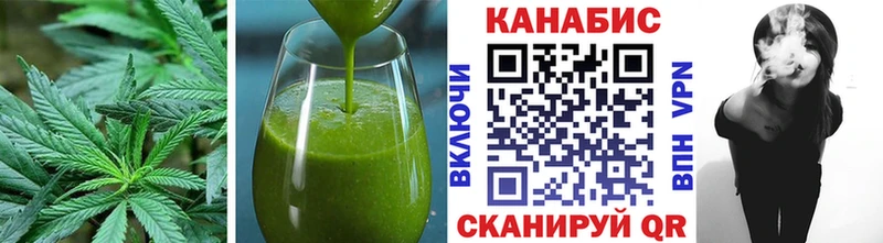 Canna-Cookies конопля  Купить где  Междуреченск 