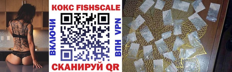 Купить  Междуреченск  COCAIN Колумбийский 