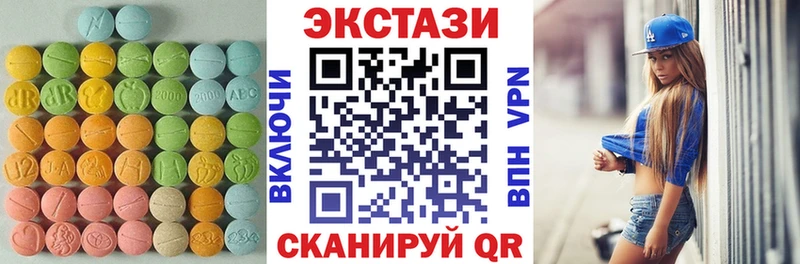 Купить закладки  Междуреченск  Экстази Punisher 