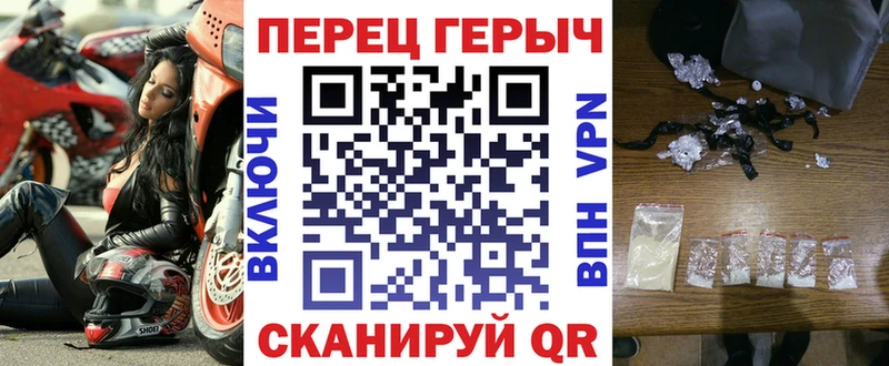 Героин VHQ  Купить закладки  Междуреченск 