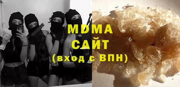 кокаин перу Богородицк