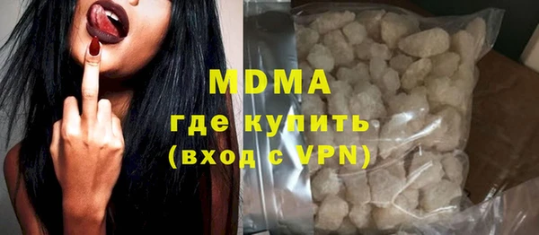 прущая мука Богородск