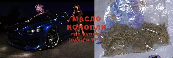 прущая мука Богородск