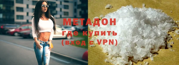 кокаин перу Богородицк
