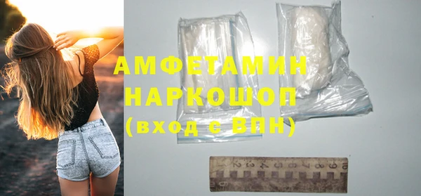 кокаин перу Богородицк