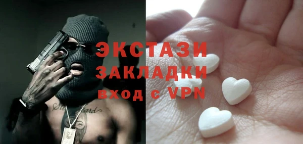 кокаин перу Богородицк