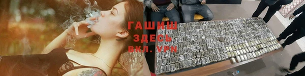 кокаин перу Богородицк