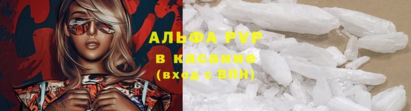 кокаин перу Богородицк