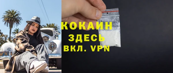 кокаин перу Богородицк