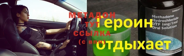 кокаин перу Богородицк