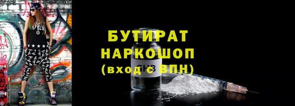 прущая мука Богородск
