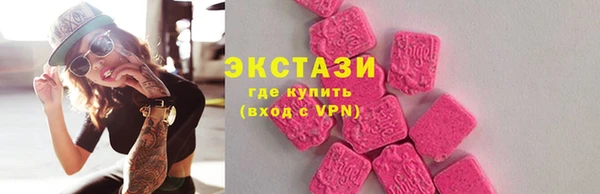 кокаин перу Богородицк