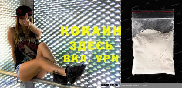 кокаин перу Богородицк