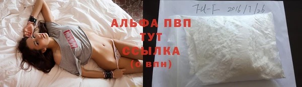 кокаин перу Богородицк