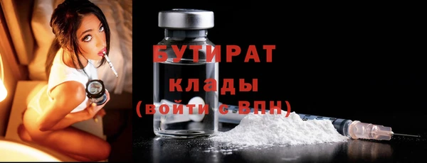 кокаин перу Богородицк