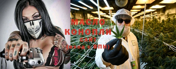 кокаин перу Богородицк