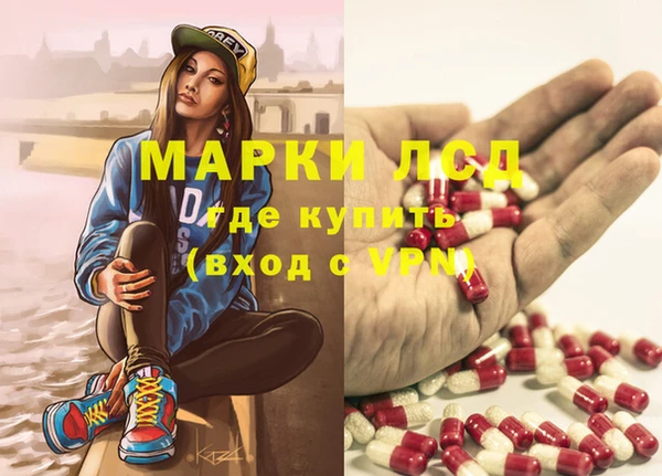 кокаин перу Богородицк