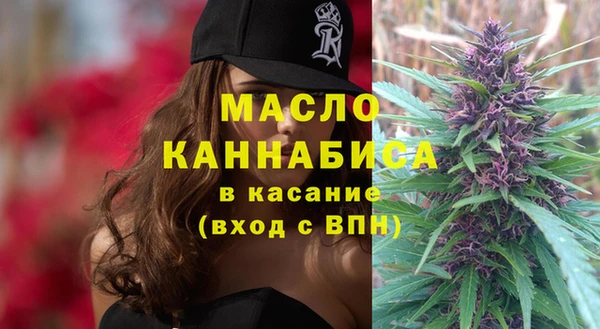 кокаин перу Богородицк