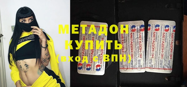 прущая мука Богородск