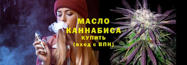кокаин перу Богородицк