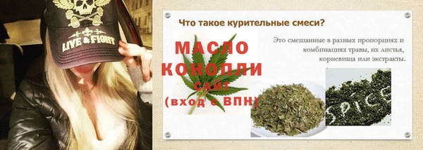 прущая мука Богородск