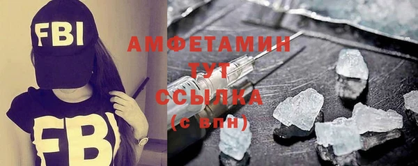 прущая мука Богородск