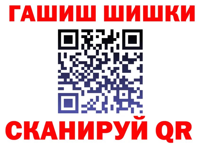 Где продают наркотики?  формула Междуреченск