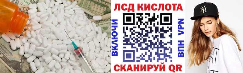Лсд 25 экстази ecstasy  Купить закладки  Междуреченск 