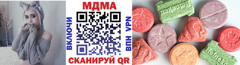 МДМА кристаллы  Купить  Междуреченск 