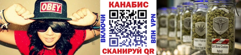 Купить  Междуреченск  Канабис Ganja 